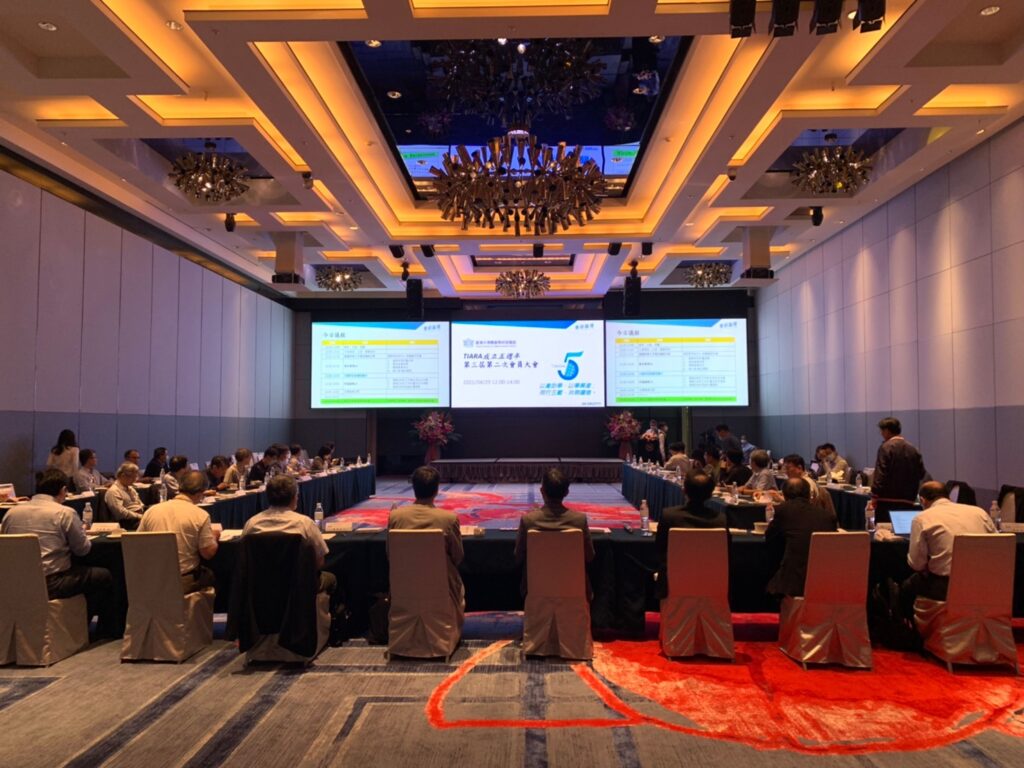 TIARA Industry and Academia Collaboration Committee meeting featuring leaders from Taiwan's top IC design houses and research universities.