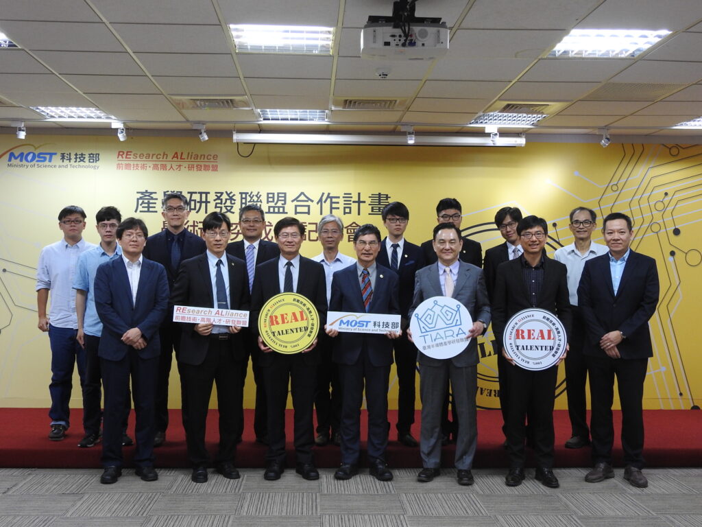 IARA Global and Taiwan government officials announcing joint semiconductor research results and strategic IC design policy milestones.